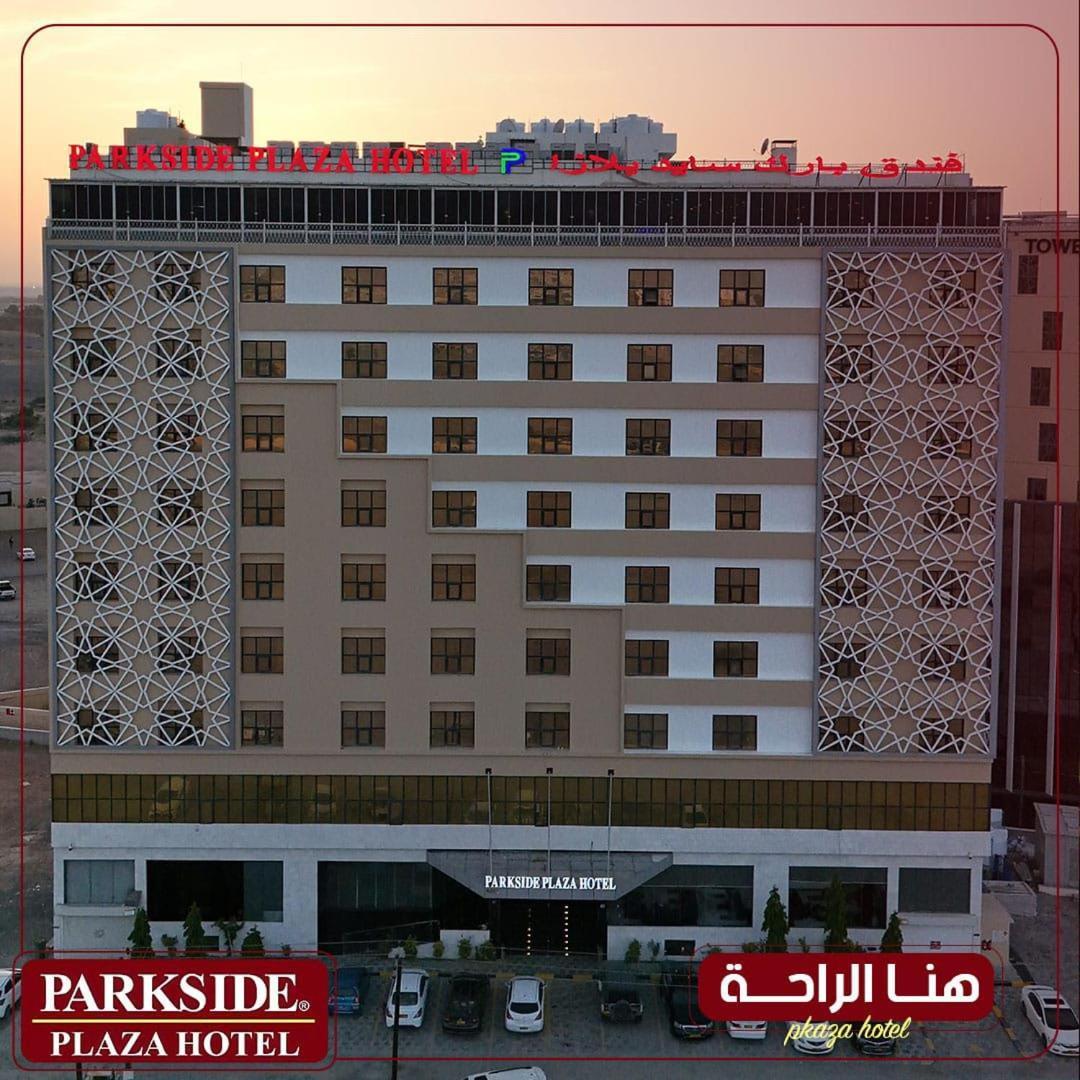 Parkside Plaza Muscat Otel Dış mekan fotoğraf
