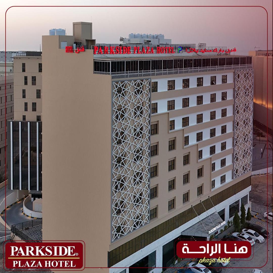 Parkside Plaza Muscat Otel Dış mekan fotoğraf